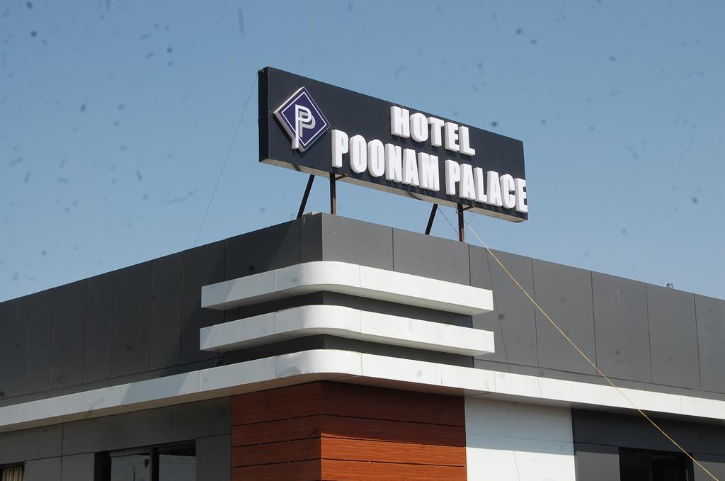 אויאיין Hotel Poonam Palace מראה חיצוני תמונה